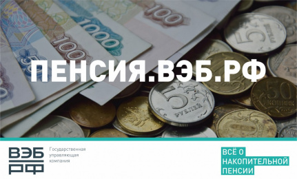 Депозитные вклады московского кредитного банка в твери